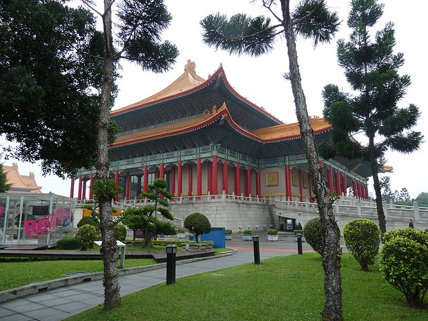 中正紀(jì)念堂