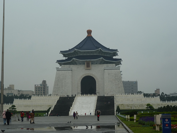 中正紀(jì)念堂