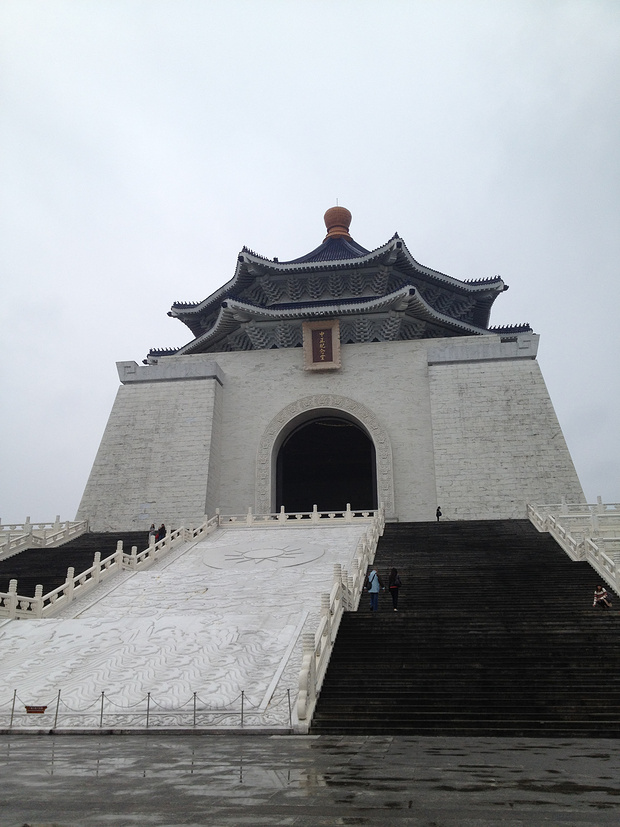 中正紀(jì)念堂
