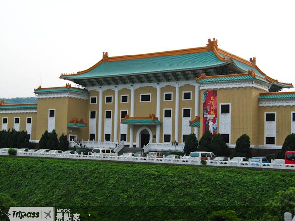 故宮博物院