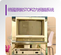 臺(tái)北徐永康整形外科診所