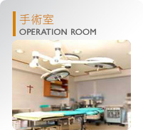 臺(tái)北徐永康整形外科診所