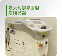 臺(tái)北徐永康整形外科診所