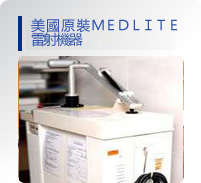 臺(tái)北徐永康整形外科診所