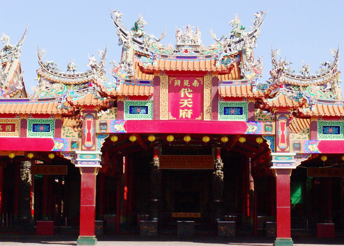 <a href='http://www.251994.com/lvyou/view/226' title='南鯤鯓代天府' style='color:blue;font-size:14px;'>南鯤鯓代天府</a>
