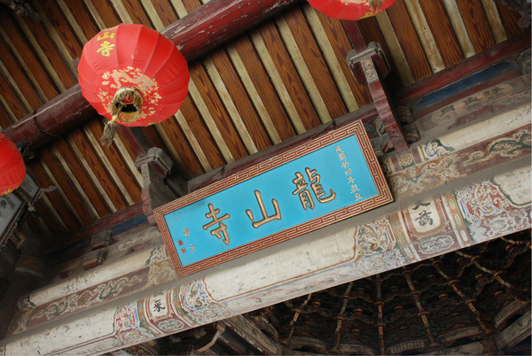 <a href='http://www.251994.com/lvyou/view/231' title='鹿港<a href='http://www.251994.com/taipei/1175' title='龍山寺' style='color:blue;font-size:14px;'>龍山寺</a>' style='color:blue;font-size:14px;'>鹿港龍山寺</a>