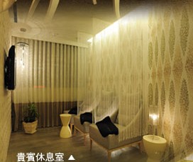 臺(tái)北亞立山大時(shí)尚整形診所