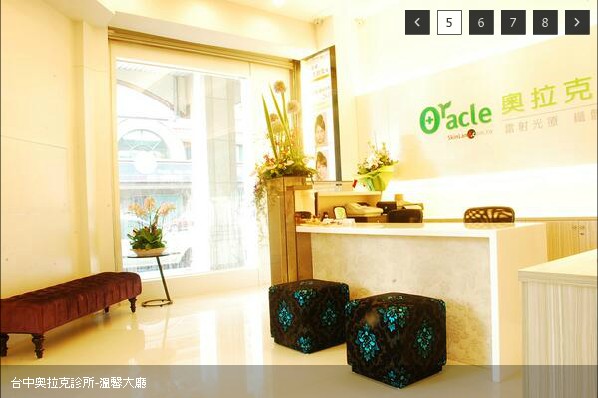 高雄奧拉克<a href='http://www.251994.com/tjqianzheng/485' title='醫美' style='color:blue;font-size:14px;'>醫美</a>診所
