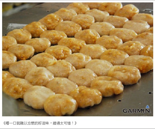 百年祿記包子