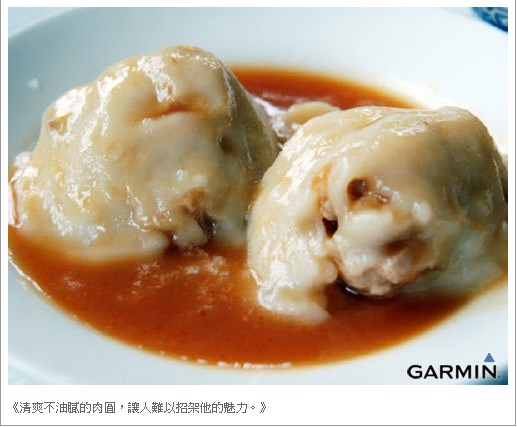 福記肉圓