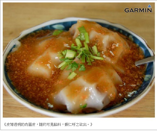 茂雄蝦仁肉圓