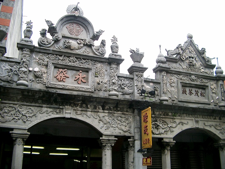 桃園大溪老街
