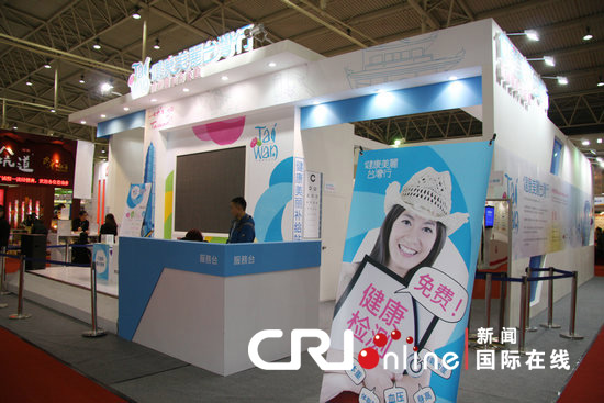  北京開健康<a href='http://www.251994.com/tjqianzheng/485' title='醫(yī)美' style='color:blue;font-size:14px;'>醫(yī)美</a>形象館