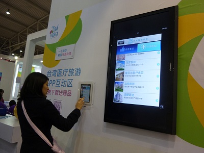 北京健康<a href='http://www.251994.com/tjqianzheng/485' title='醫(yī)美' style='color:blue;font-size:14px;'>醫(yī)美</a>形象館