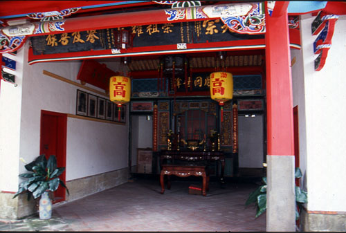 學海書院