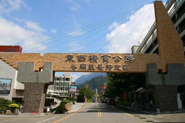 臺中谷關溫泉