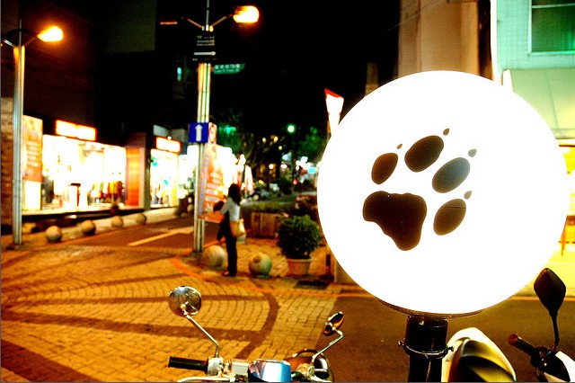 東海國際藝術(shù)街夜景