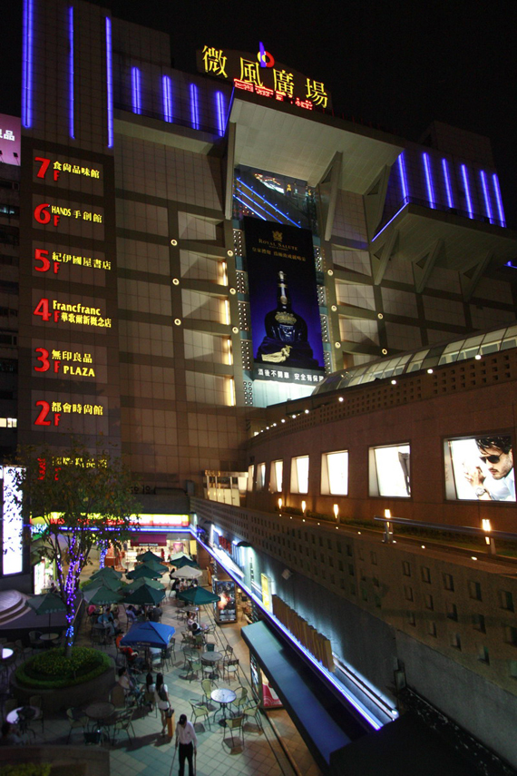 美麗的夜景微風(fēng)廣場