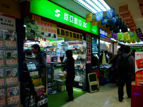 NOVA資訊廣場
