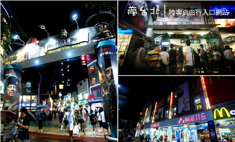 <a href='http://www.251994.com/taipei/1300' title='西門町' style='color:blue;font-size:14px;'>西門町</a>