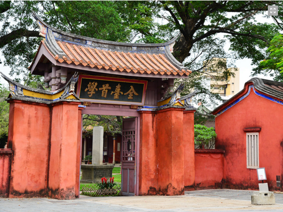 臺南孔廟